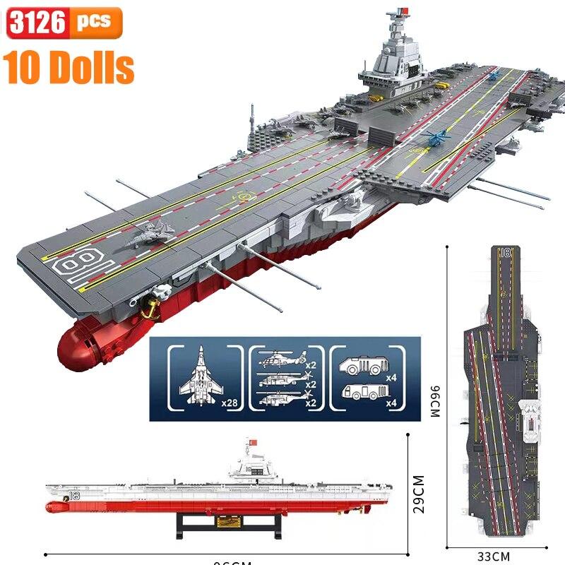 レゴ 互換 空母 船 戦闘機 特大 照明ライト付き ビルディングブロック 