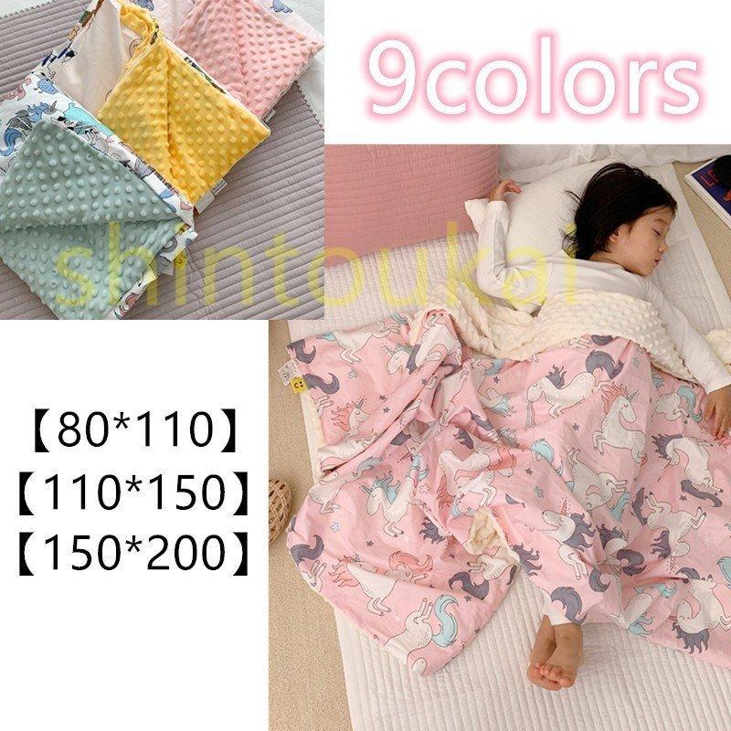 人気ブランド 毛布 子供用 ブランケット 子供 ベビー キッズ 赤ちゃん カワイイ ふわふわ 四季通用 おくるみ 暖かい 夏用 冷房対策 洗える 80 110cm East Wind Jp