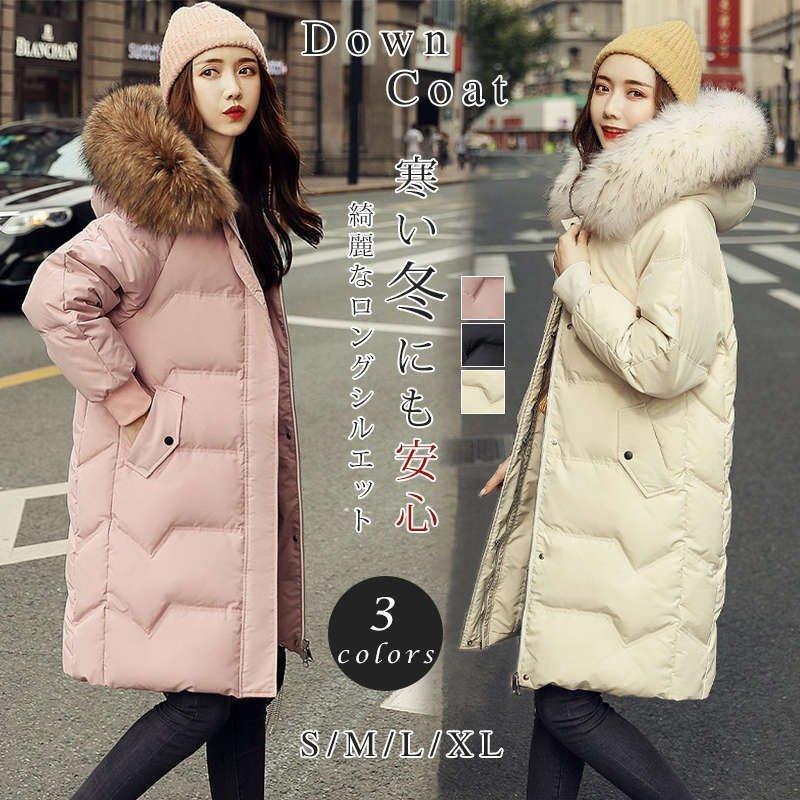 販売の人気 ダウンコート レディース 大きいサイズ ダウンジャケット ロング 軽量 暖かい アウターファーコート かわいい おしゃれカジュアル きれいめ 防寒 ブランド品買取 Www Superavila Com