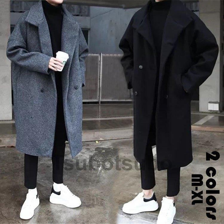 人気定番の メルトンコート ラシャコート 純色 メンズ チェスターコート 通勤代30代40代 防寒 ロング丈 チェスターコート ラシャコート 厚手 コート 2色 新作 秋冬 紳士服 保温 防風 防寒 アウター 通勤 カジュアル ゆとり ビジネスコート コート アウター Www