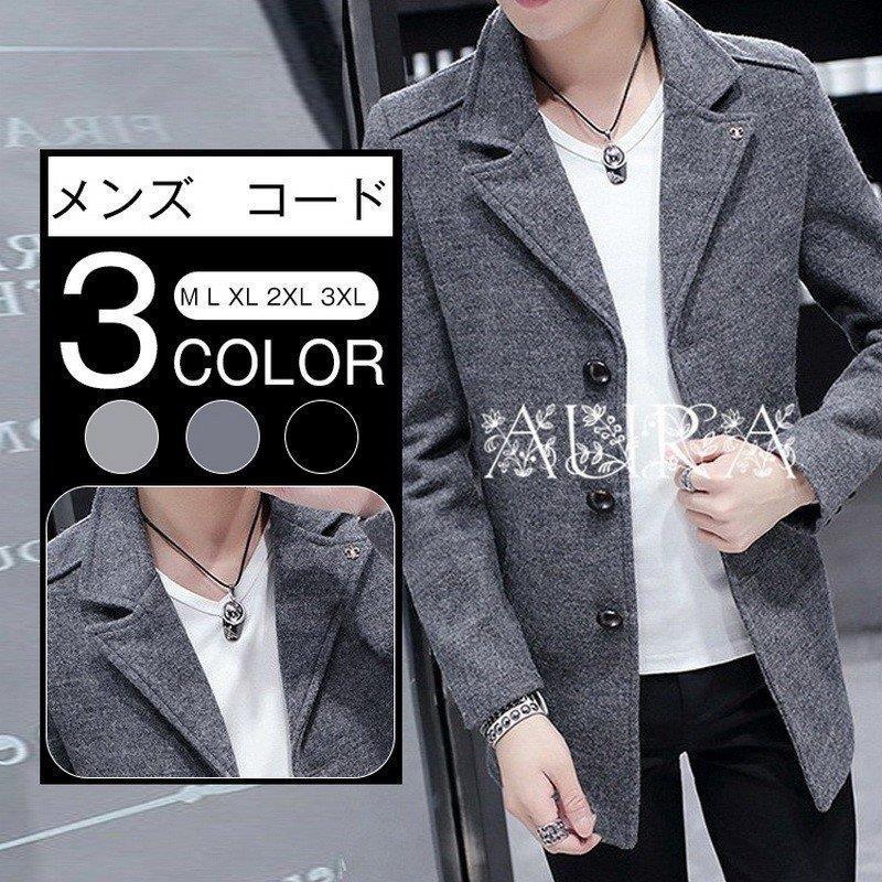 注目ブランド ウール ジャケット コート メンズ Pコート ピーコート ウール ジャケット コート メンズ Pコート ピーコート ウールコート 秋冬 ショート丈 スリム コート アウター Haesf Org