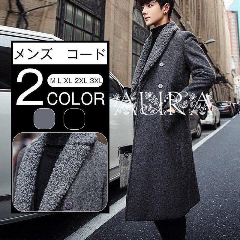 公式 チェスターコート ジャケット ロング 無地 ジャケットロング ビジネスコート アウター メンズ チェスターコート アウター コート アウター
