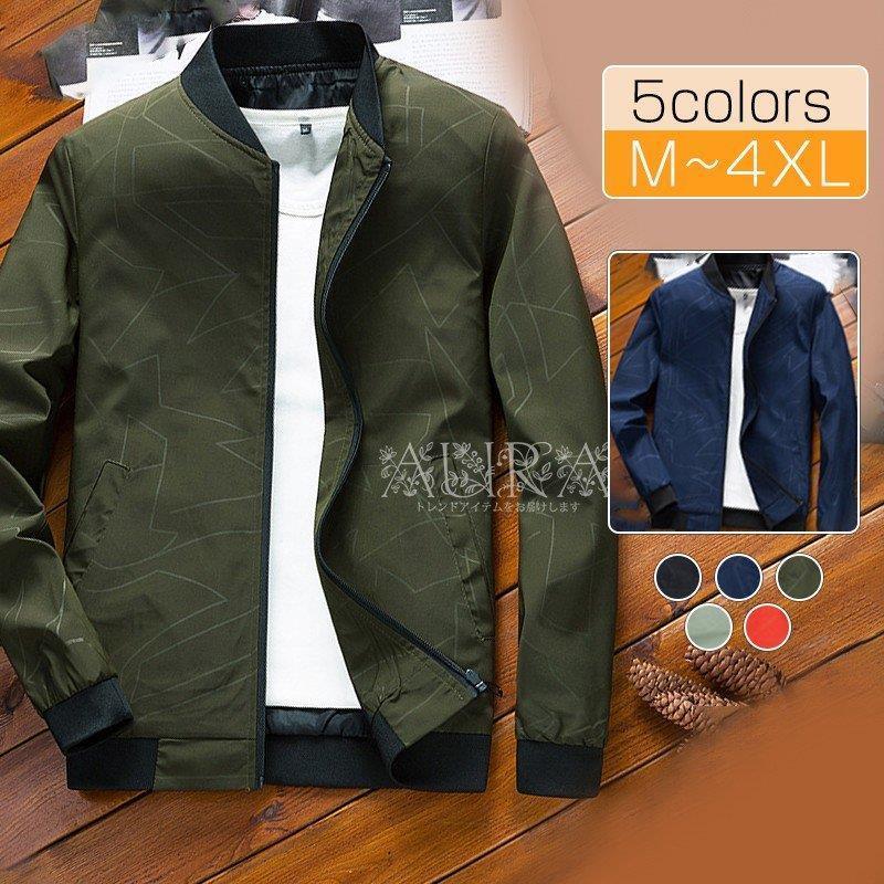 値引きする アウター 秋 ジャケット ブルゾン メンズ ミリタリージャケット トラックジャケット 50代 40代 スリム メンズジャケット ライトアウター ブルゾン きれいめ ジャンパー はおり ジャケット メンズ ジャケット Www Eduart Fr