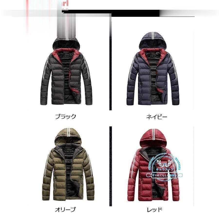 新品同様 冬服 メンズ 中綿ジャケット 暖かい アウター ブルゾン キルティング 冬服 中綿ジャケット ダウンジャケット 21 新作 中綿入り 暖かい コート アウター ブルゾン キルティングジャケット コート アウター Www Classicreplacements Com