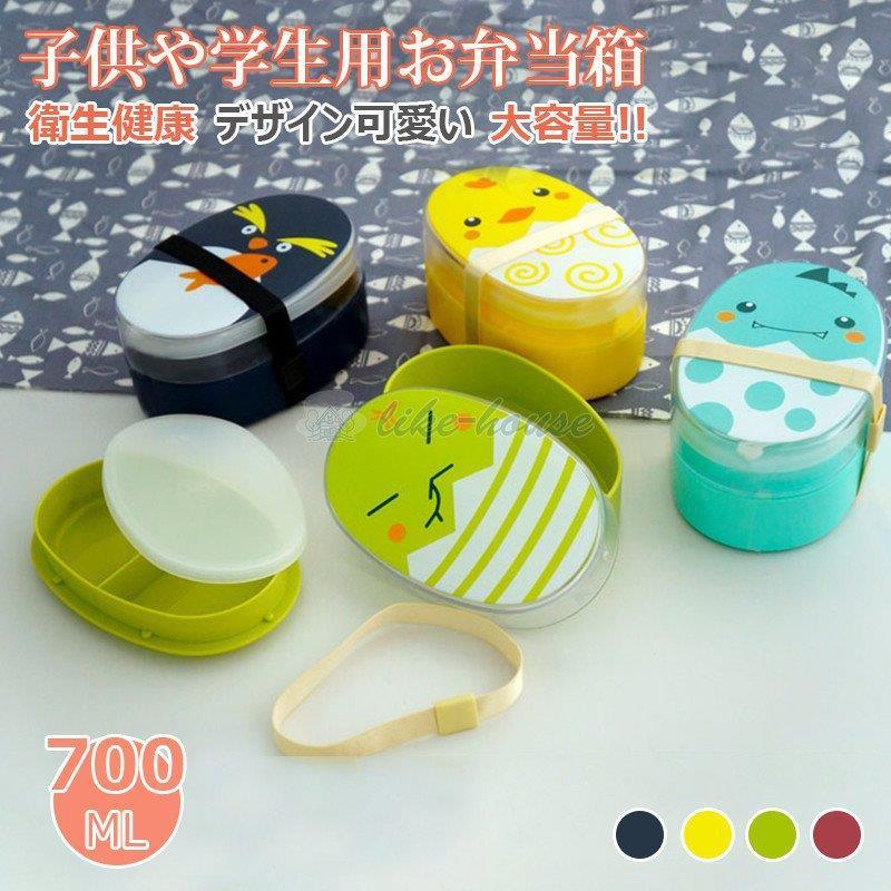 弁当箱 子供 男子 女子 ランチボックス お弁当箱 おしゃれ 学校学生 会社出勤 食事用 便利 1段 3コマ 4コマ 仕切り シンプル 新生活 Mono Co アパレルtショップ 通販 Yahoo ショッピング