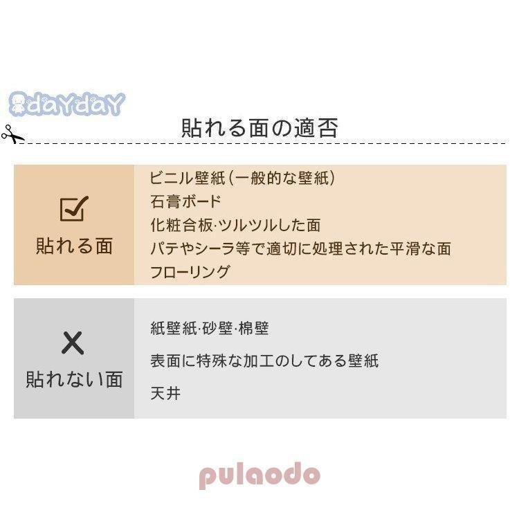 国産正規品 壁紙 可愛い 安い おしゃれ 卸売可能 壁紙 可愛い 壁紙シール 壁紙の上からはがれる壁紙 おしゃれ おしゃれ オーダーメイド 高品質一番