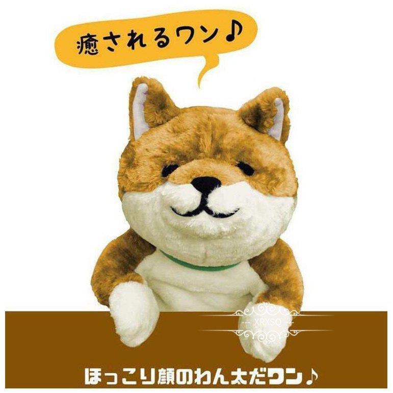 新生活 プレゼント 犬 ぬいぐるみ 抱き枕 特大 かわいい 彼女 子供 小学生 女の子 にゃん屋 わん太添い寝ぬいぐるみ 全2種類 黒柴 茶柴 イヌ 敬老の日 Xing アパレルtショップ 通販 Yahoo ショッピング