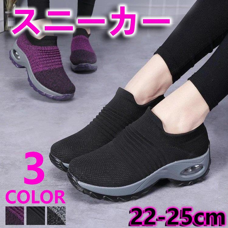 スニーカー レディース スリッポン シューズ 靴 ローカット 厚底 軽量 紐なし 滑り止め 疲れない 立ち仕事 おしゃれ Xrxc アパレルtショップ 通販 Yahoo ショッピング