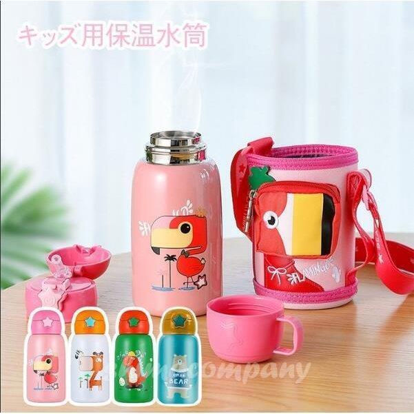 水筒 子供600ml 3way 直飲みおしゃれ大容量 女の子 コップ付 男の子 おしゃれ 超軽量 大容量 可愛い キッズ ステンレス水筒 保温水筒 キッズ Xrxc アパレルtショップ 通販 Yahoo ショッピング