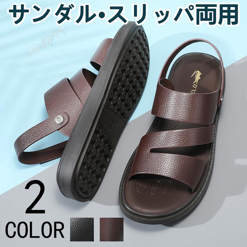 父の日 メンズ サンダル メンズ 21 歩きやすい ビーチサンダル おしゃれ 外履き 紳士サンダル 滑らない サンダル 靴 スリッパ コンフォート サンダル サイズ 40 Royaldiamondlabradoodles Com