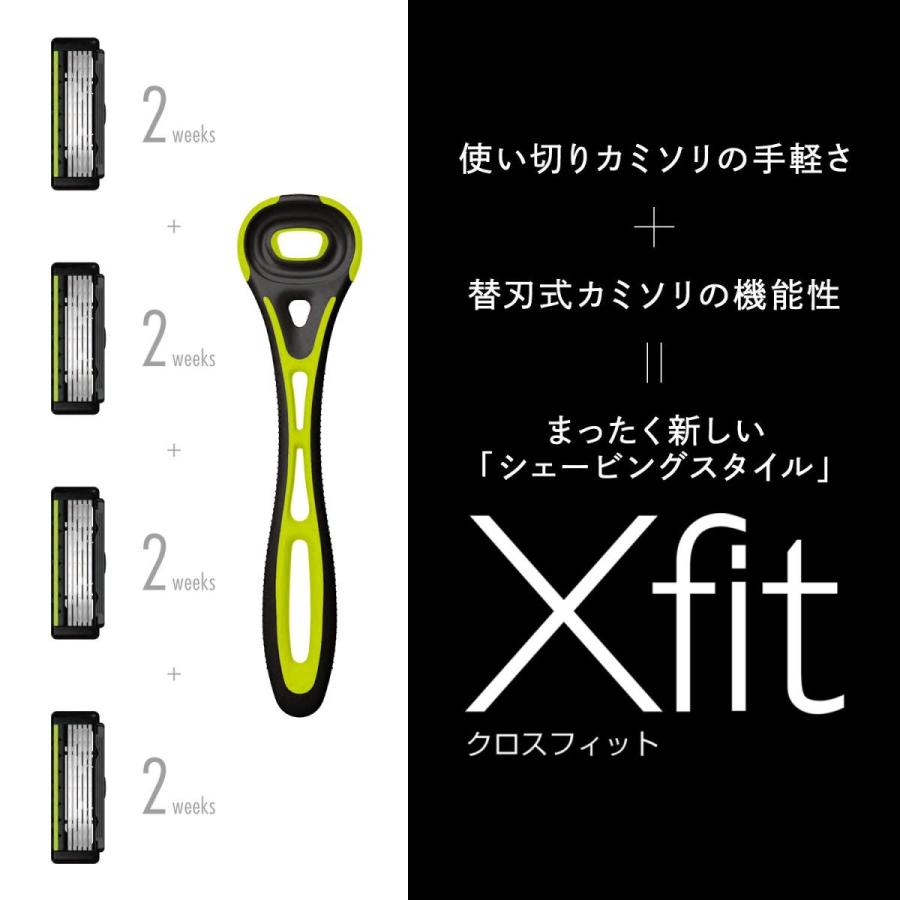 貝印 値段が激安 Fit 敏感肌用 バリューパック 8個