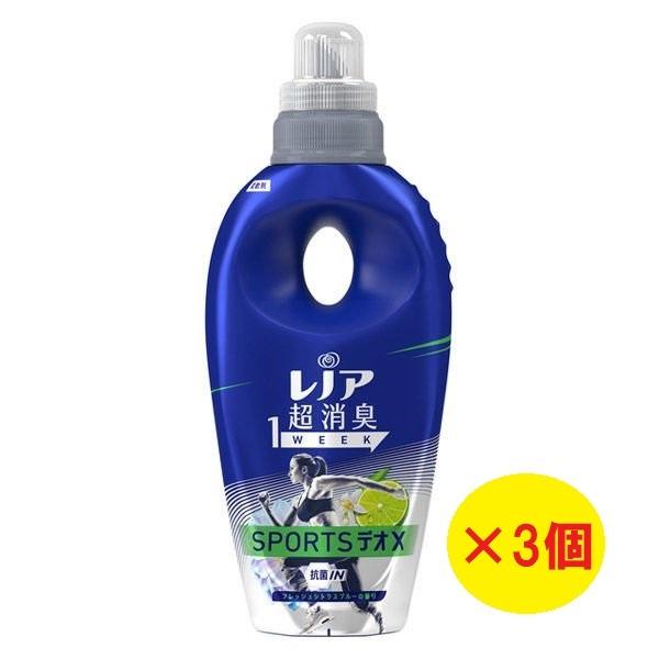 限定版 予約 柔軟剤 レノア 超消臭1WEEK SPORTSデオX フレッシュシトラスブルー 本体 3個セット nanaokazaki.com nanaokazaki.com