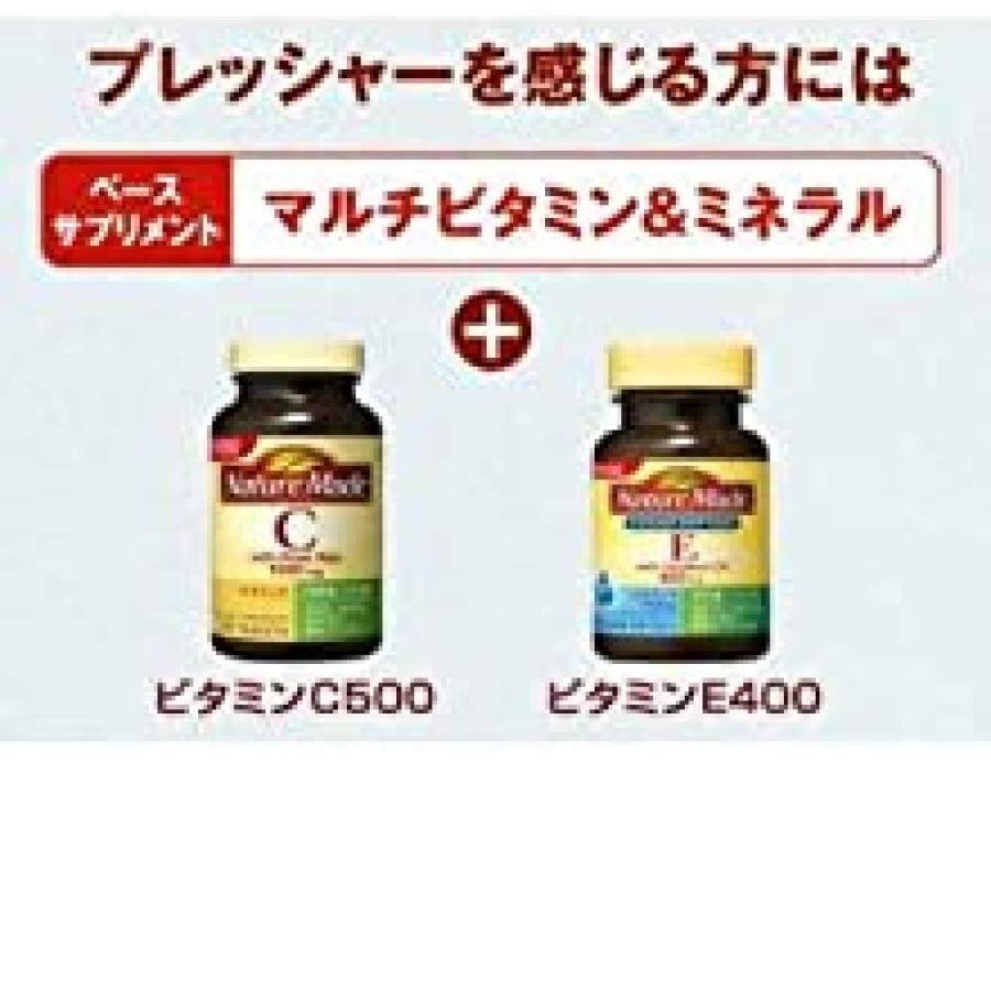 完売 大塚製薬 ネイチャーメイド ビタミンE400 100粒 健康食品 materialworldblog.com
