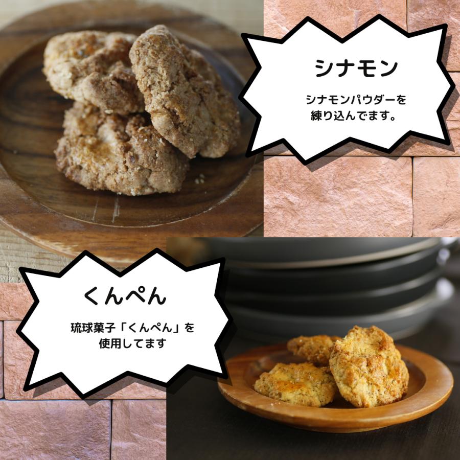 焼き菓子 クッキー詰め合わせ 安い ギフト 個包装 大量 お菓子 おしゃれ cookie｜aparagiya2｜11