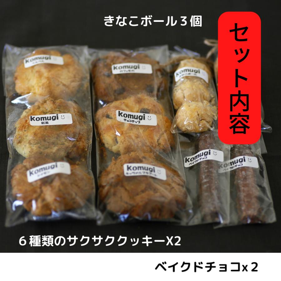 焼き菓子 クッキー詰め合わせ 安い ギフト 個包装 大量 お菓子 おしゃれ cookie｜aparagiya2｜03