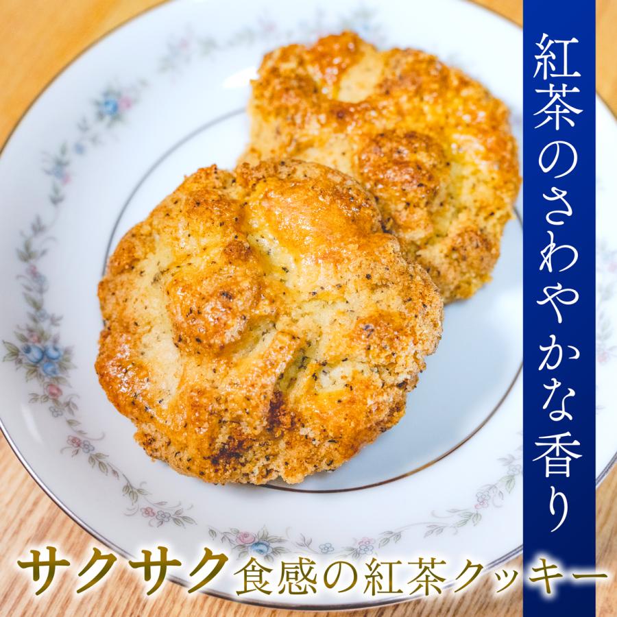 焼き菓子 お菓子 クッキー ギフト 沖縄 お土産 お菓子 紅茶クッキー 12枚｜aparagiya2｜05