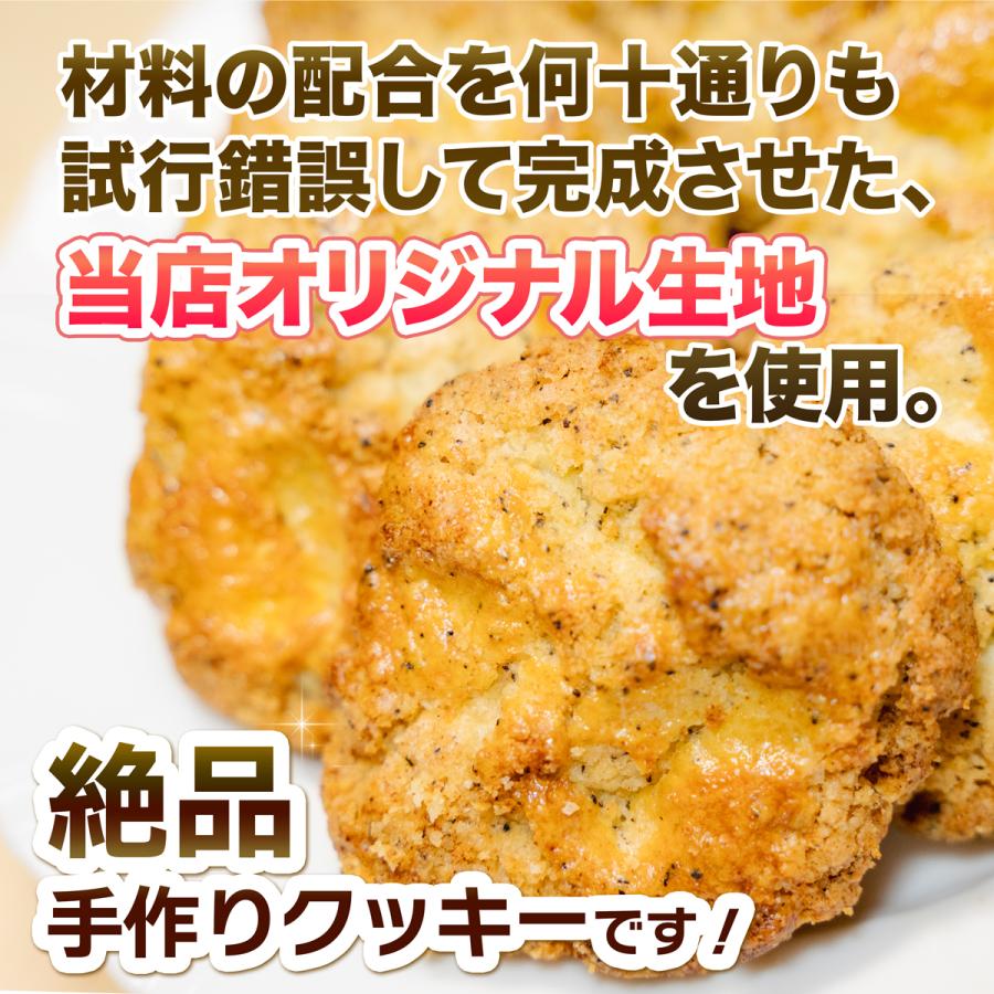 焼き菓子 お菓子 クッキー ギフト 沖縄 お土産 紅茶クッキー 24枚｜aparagiya2｜03