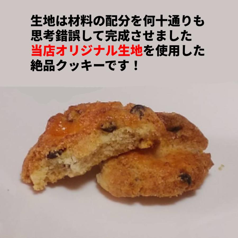 焼き菓子 クッキー ギフト 沖縄 お土産 お菓子 きなこクッキー 12枚｜aparagiya2｜06