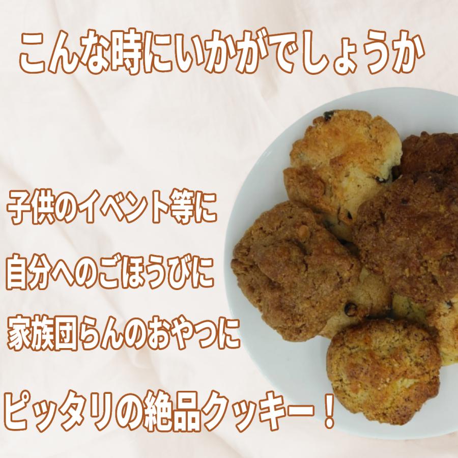 焼き菓子 クッキー ギフト 沖縄 お土産 お菓子 きなこクッキー 12枚｜aparagiya2｜07