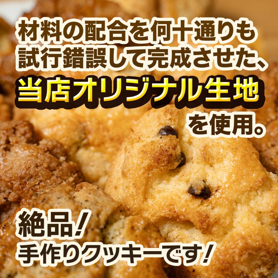 焼き菓子 クッキー 詰め合わせ 安い 大量 お菓子 ギフト 18枚｜aparagiya2｜04