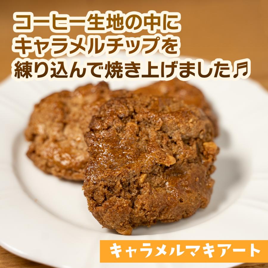 焼き菓子 クッキー 詰め合わせ 安い 大量 お菓子 ギフト 18枚｜aparagiya2｜07