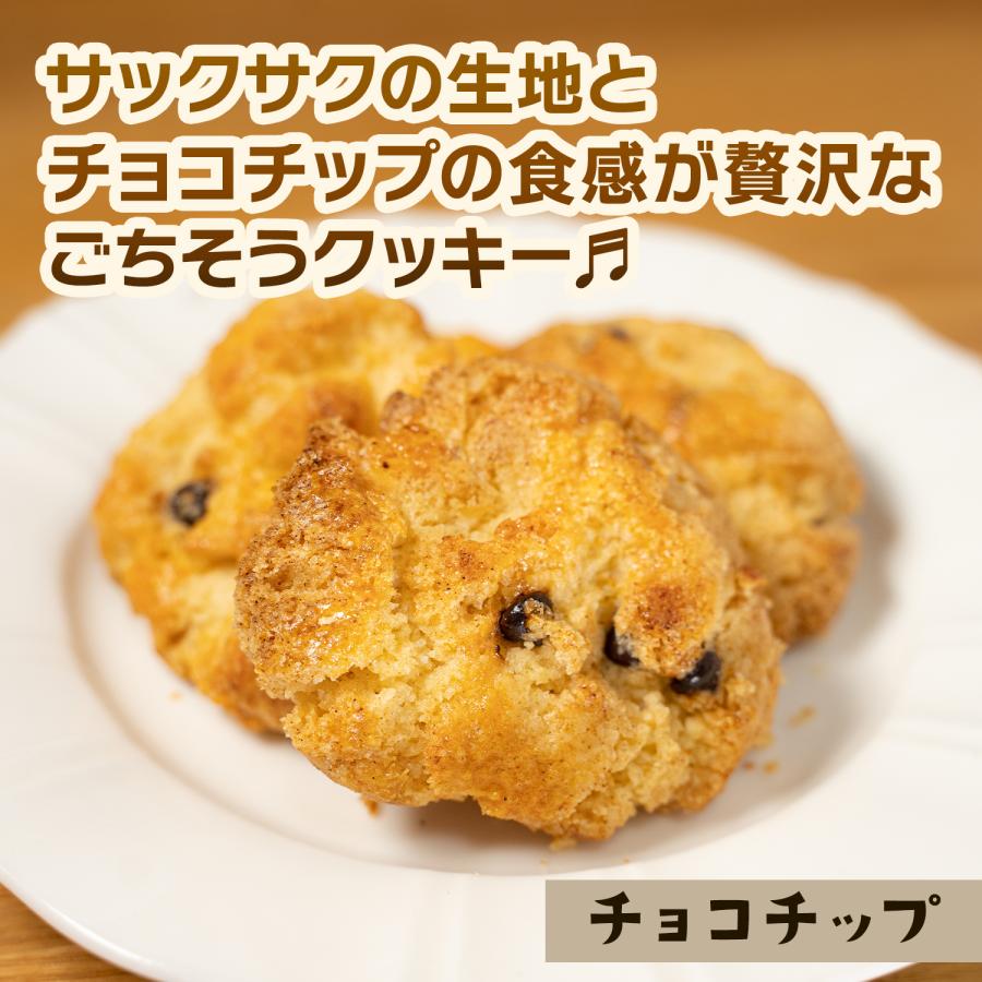 焼き菓子 クッキー 詰め合わせ 安い 大量 お菓子 ギフト 18枚｜aparagiya2｜08