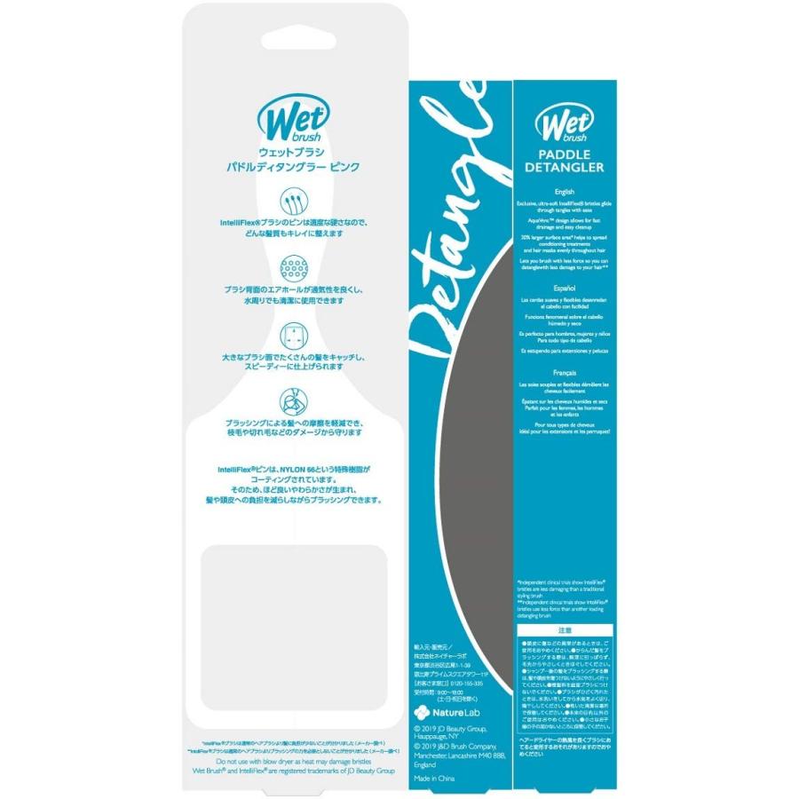 WetBrush(ウェットブラシ) パドル ディタングラー ヘアブラシ ピンク 1本 :0736658953183:あぱらぎ屋 - 通販 - Yahoo!ショッピング WetBrush(ウェットブラシ) パドル ディタングラー ヘアブラシ ピンク 1本 :0736658953183:あぱらぎ屋 - 通販 - Yahoo!ショッピング