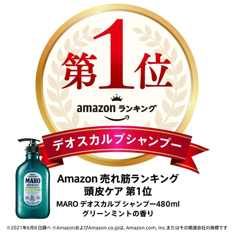 Maro マーロ デオスカルプ 薬用 シャンプー グリーンミントの香り 詰め替え 400ml メンズ あぱらぎ屋 通販 Yahoo ショッピング