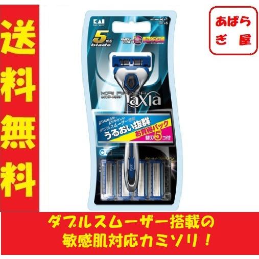 Kai Razor 通販 激安 Axia カイ レザー コンボパック アクシア 5p 5枚刃カミソリ