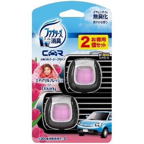 ファブリーズ 車用 クリップ型 消臭芳香剤 イージークリップ エイプリルフレッシュ 2ml2個 あぱらぎ屋 通販 Yahoo ショッピング