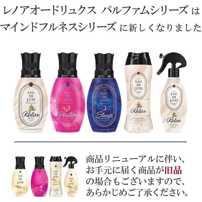 半額】 が“一人1個限定”お試し価格 600mL なんと リラックス 詰替 イノセント ※ 半額】 が“一人1個限定”お試し価格 600mL なんと リラックス 詰替 イノセント ※