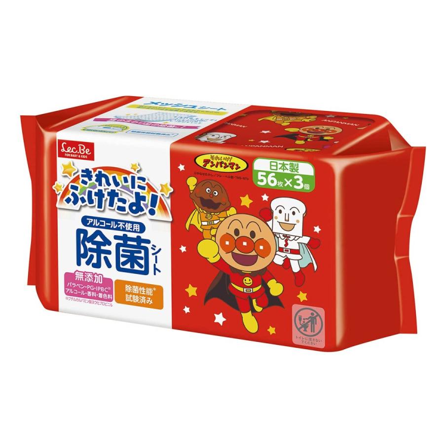 ムーニー 手 本体 純水99 60枚入り 指 12セット ウエットティシュ ユニチャーム 赤ちゃん ノンアルコール 携帯用 口ふき ベビー用品