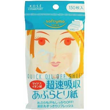 ソフティモ マイナスイオン あぶらとり紙150枚