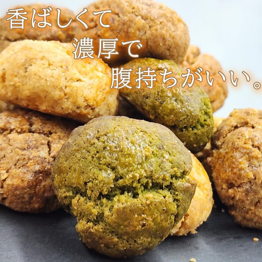 おからクッキー 訳あり 大量 4kg 個包装 ソフト 置き換え ダイエット食品 ダイエットクッキー やわらか 詰め合わせ｜aparagiya｜19