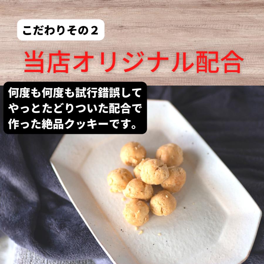 焼き菓子 お菓子 クッキー ギフト 大量 おしゃれ プチギフト スイーツ｜aparagiya｜07