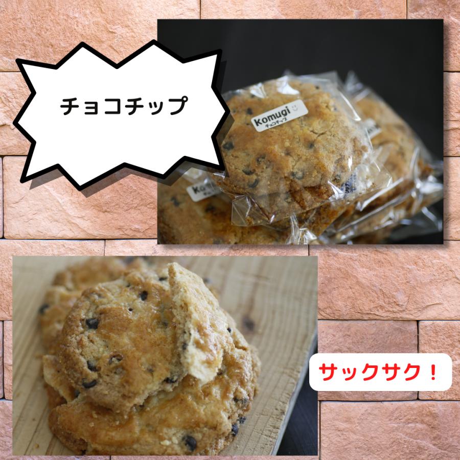 焼き菓子 お菓子 クッキー ギフト チョコチップクッキー 12枚｜aparagiya｜05