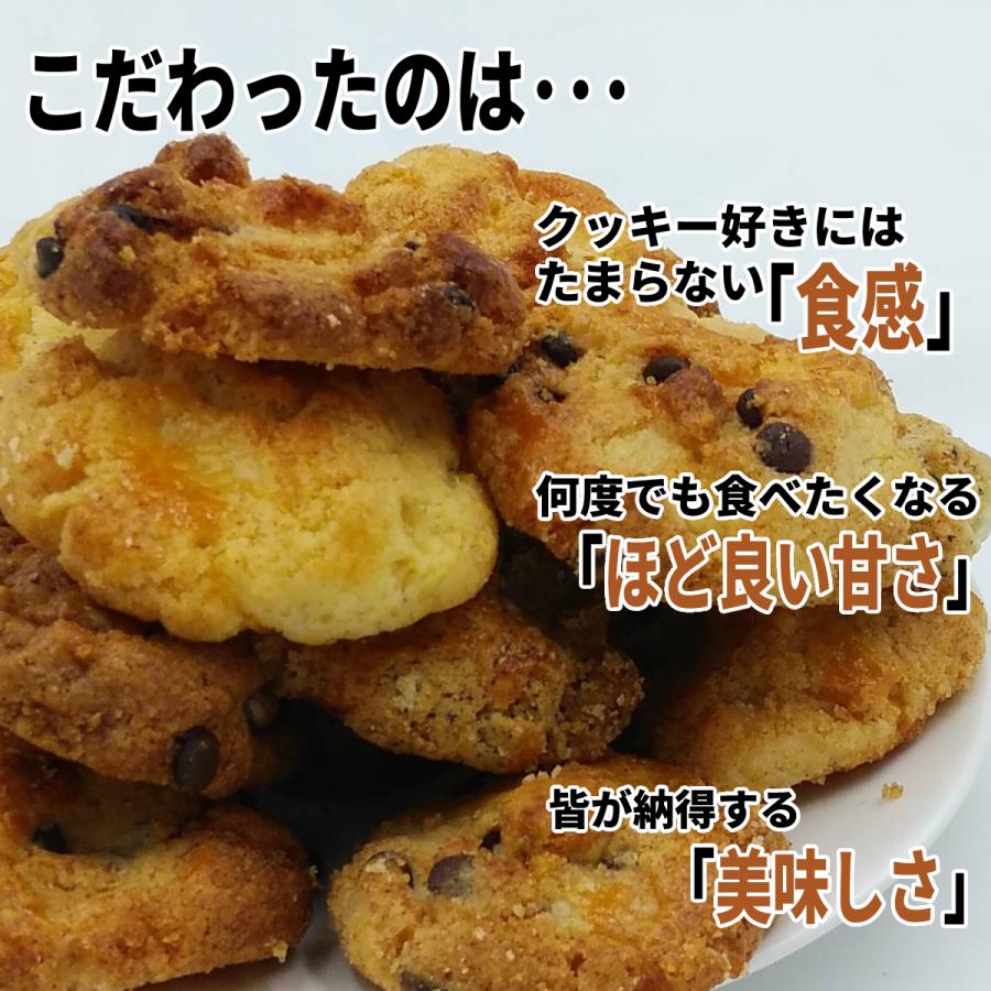 クッキー 詰め合わせ 大量 安い 焼き菓子 プチギフト おしゃれ 24枚｜aparagiya｜03