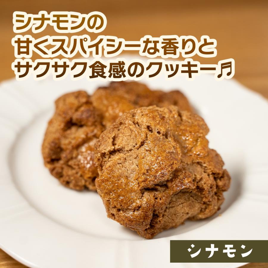 焼き菓子 クッキー 詰め合わせ 安い 個包装 大量 お菓子 ギフト 12枚｜aparagiya｜05