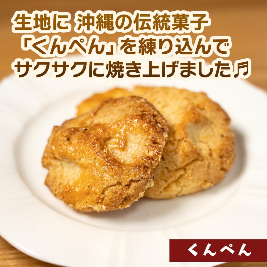 焼き菓子 クッキー 詰め合わせ 安い 個包装 大量 お菓子 ギフト 12枚｜aparagiya｜09