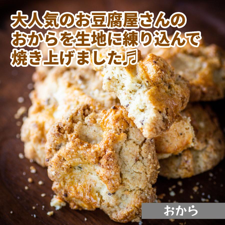 クッキー詰め合わせ 個包装 大量 安い 焼き菓子 プチギフト おしゃれ 48枚｜aparagiya｜12