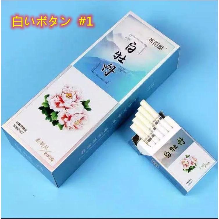 紅茶たばこ 茶タバコ 太巻 花ティー 1 箱 本 清香型 市場 中国茶 ニコチンフリー タールフリー 贈り物 スティック型 禁煙グッズ プレゼント 茶葉 ゼロ