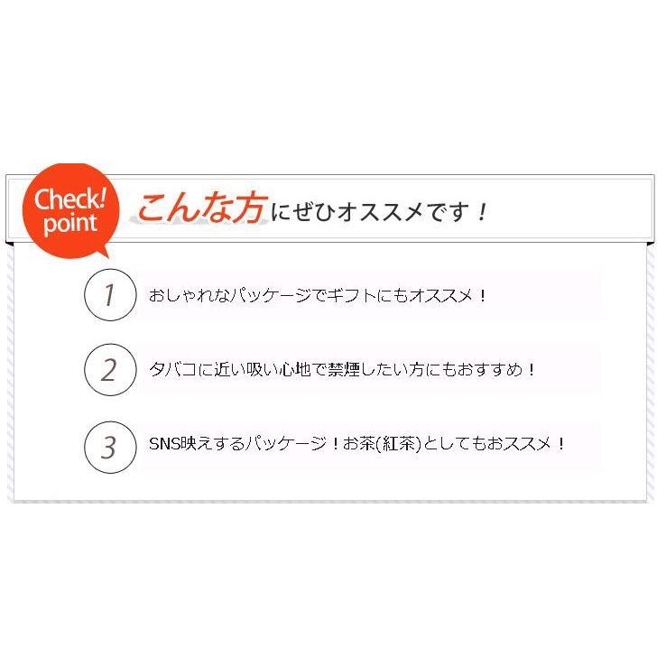 紅茶たばこ 茶タバコ リンゴ茶 1箱 本 茶葉のたばこスティック型 中国茶 たばこ タバコ 煙草 お茶 茶葉 禁煙グッズ 禁煙アイテム 贈り物 おしゃれ 01 Apareruya 通販 Yahoo ショッピング