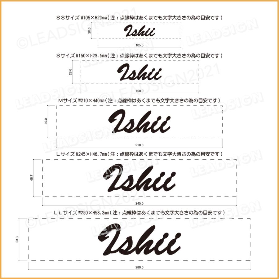 16色5サイズ選択,石井,アパート,表札,つなげ文字,おしゃれ,ネームプレート,玄関,英字,貼るだけ,アクリル表札,表札,Ishii,マンション用表札｜apartment-doorplate｜02