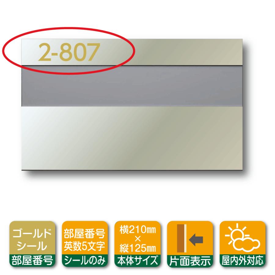 ルームナンバーシール,ks-n21as-h5n,専用,部屋番号,5文字のみ 5桁 転写,シール,切り文字,表札,屋外用,シート,郵便受け,ポスト,宅配ボックス,貼り付けok マーケティング ルームナンバーシール,ks-n21as-h5n,専用,部屋番号,5文字のみ 5桁 転写,シール,切り文字,表札,屋外用,シート,郵便受け,ポスト,宅配ボックス,貼り付けok マーケティング