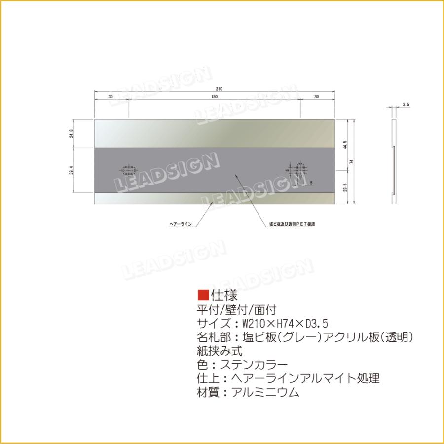 マンション,表札,プレート,ksn20as-g4,部屋番号,4文字(4桁)切り文字,シール,付,ルームナンバー,ネームプレート,ドアプレート,部屋番号,札,表示,玄関用,扉｜apartment-doorplate｜03