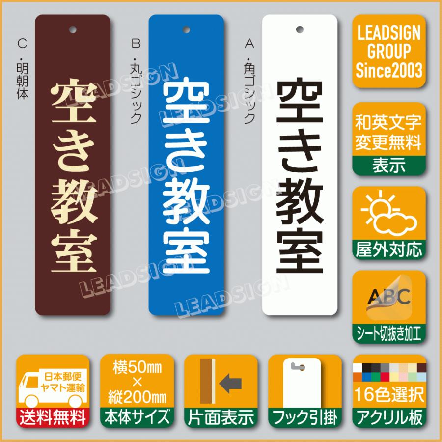 空き 掛札 Ls Af0001 007m Ls Af0001 007m 建築雑貨店 リードサイン 通販 Yahoo ショッピング