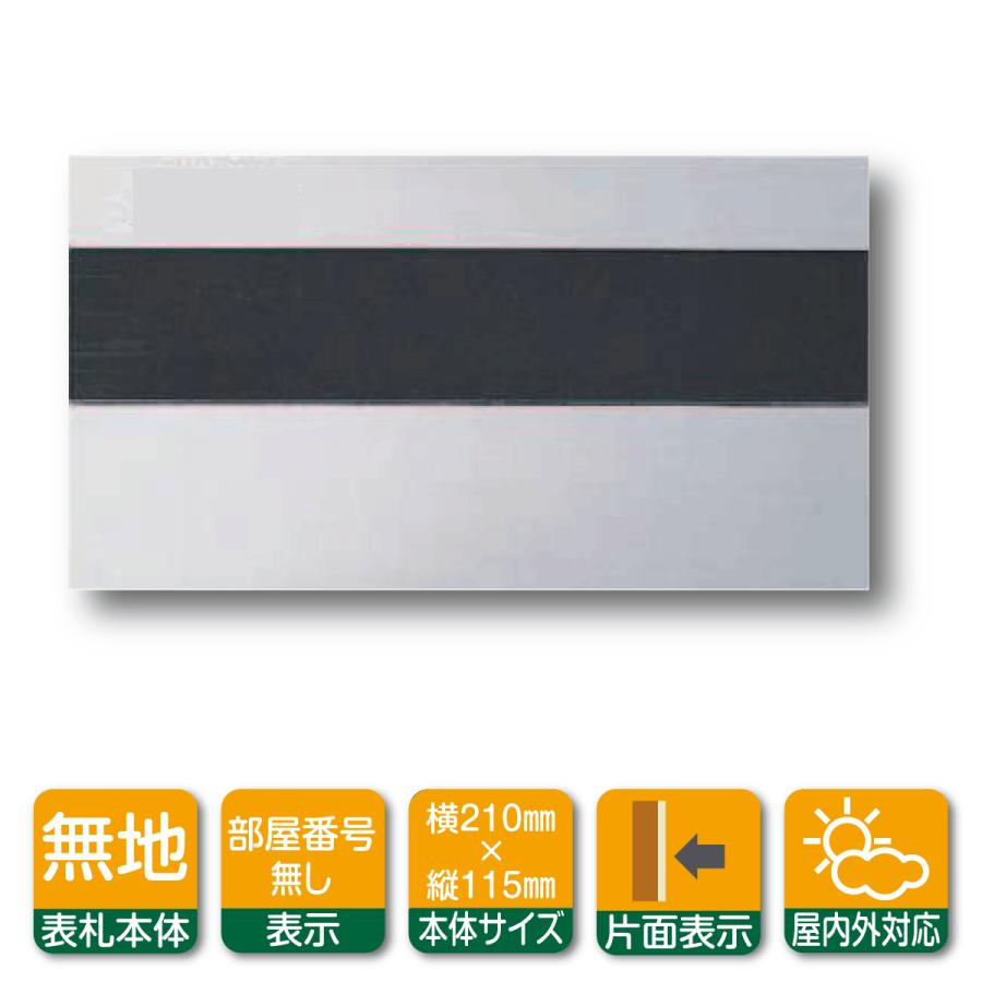 第1位獲得 室名札 Dk 5001ss 大建プラスチックス ステンレス 表札 アパート表札 集合住宅用表札 マンション表札 廃番商品 在庫限り シール付選択可能 高質で安価 Johnydar Com