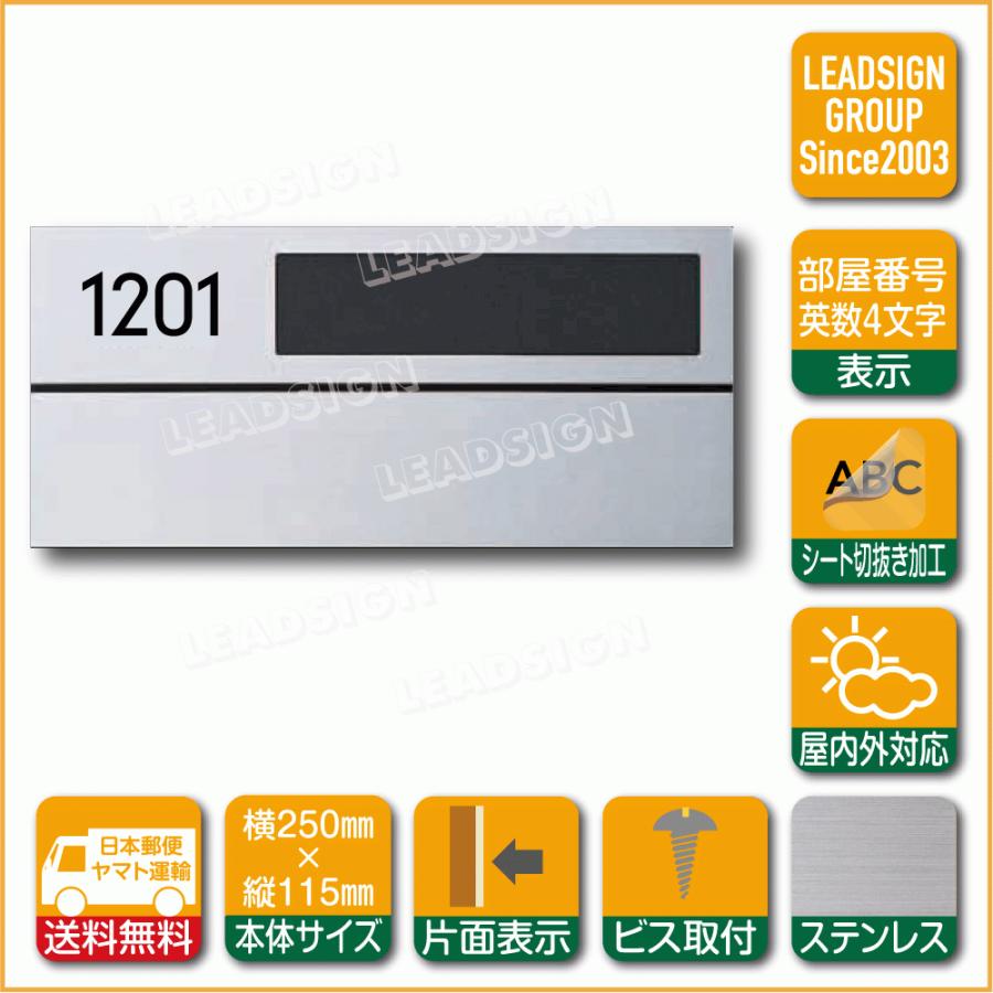 超人気 集合住宅用表札 アパート表札 表札 ステンレス 大建プラスチックス Dk 5001ssb 室名札 戸建 賃貸 改築 寮 玄関 社員寮 号室 住居 扉 入居者 マンション表札 シール付選択可能 在庫限り 廃番商品 表札 ネームプレート Www Koblenz Lv