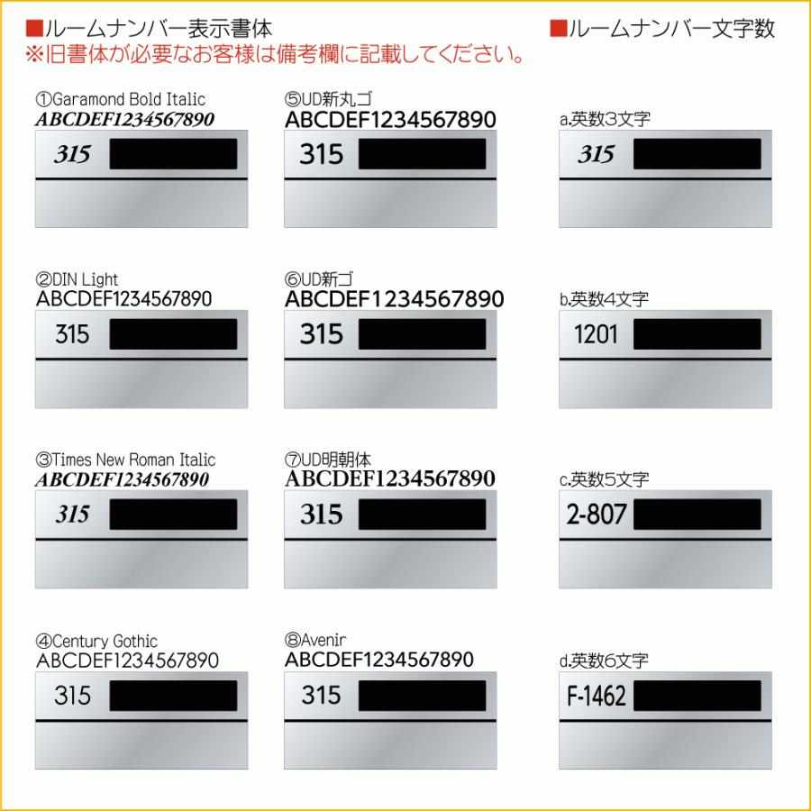 超人気 集合住宅用表札 アパート表札 表札 ステンレス 大建プラスチックス Dk 5001ssb 室名札 戸建 賃貸 改築 寮 玄関 社員寮 号室 住居 扉 入居者 マンション表札 シール付選択可能 在庫限り 廃番商品 表札 ネームプレート Www Koblenz Lv