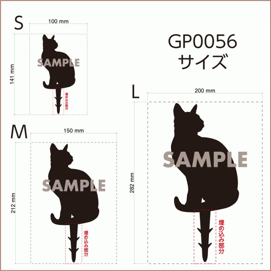 ペット,お墓,自宅,猫,ls-gp0056s-g,ペットお墓庭に埋める｜apartment-doorplate｜04